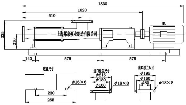 G50-1螺桿泵外形安裝尺寸圖-邦泉泵業(yè)
