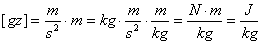 位能公式